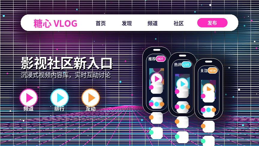 糖心vlog理性社交与年龄限制提醒