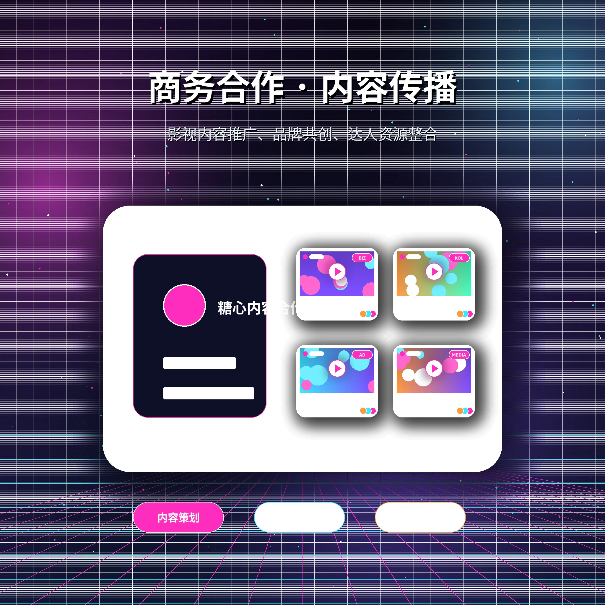 糖心vlog常见问题相关内容