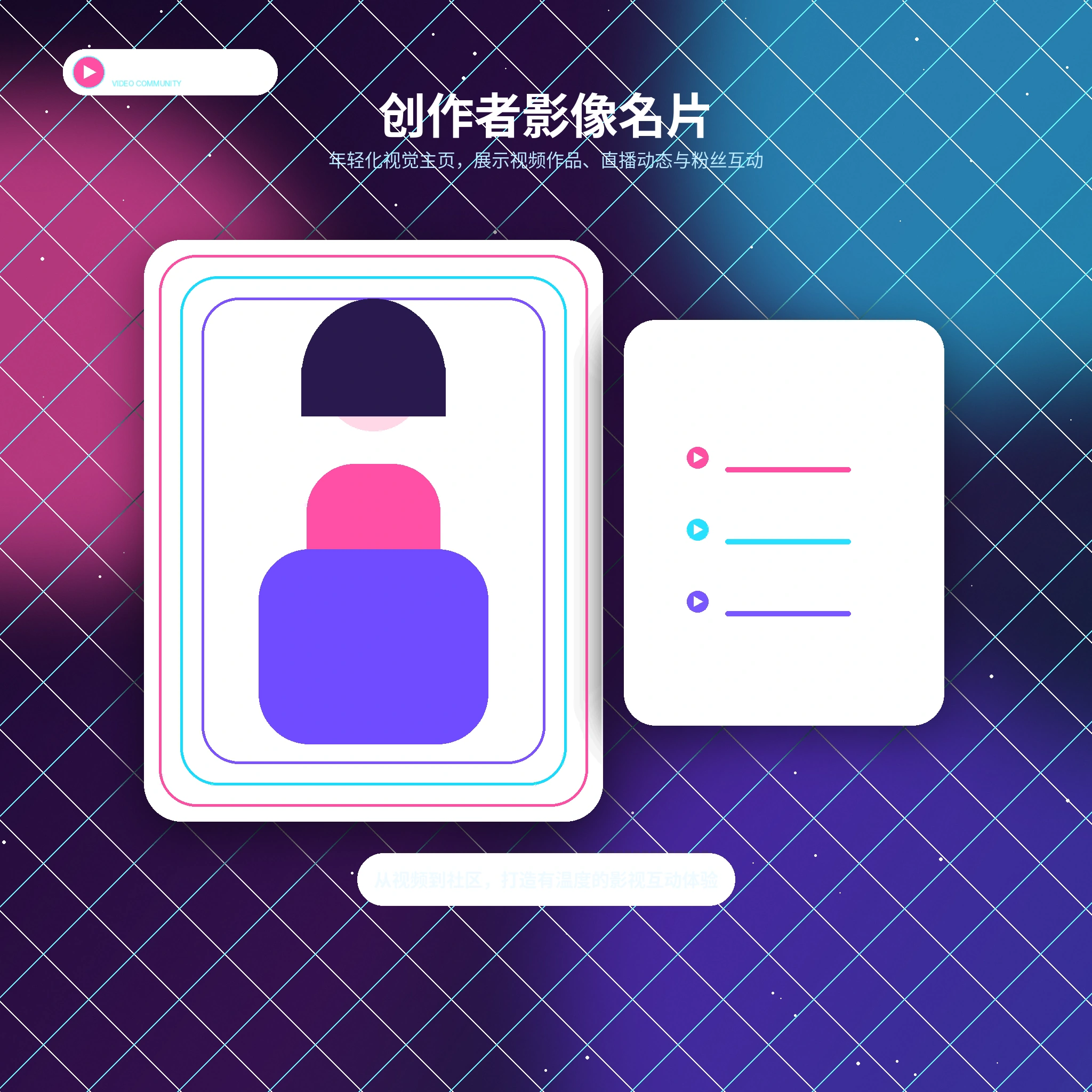 糖心vlog生活影像与创作者内容